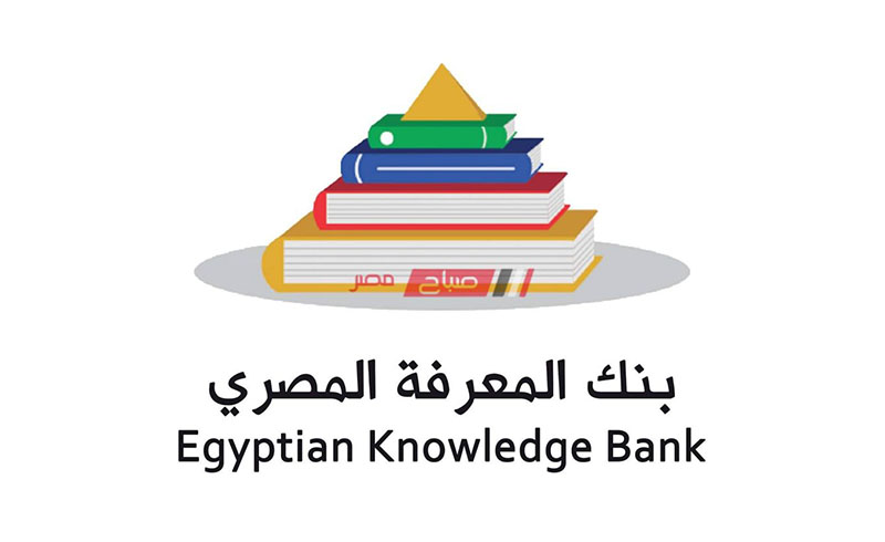 موافقة بنك المعرفة المصري على إدراج المجلة